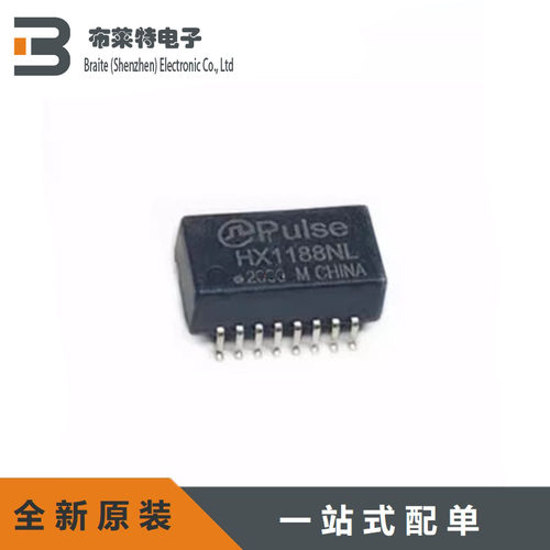 TCP/IP网络变压器PULSE