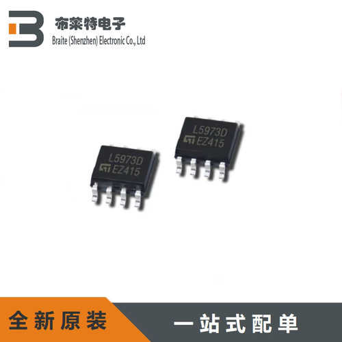 ST原装DC-DC电源芯片HSOP-8