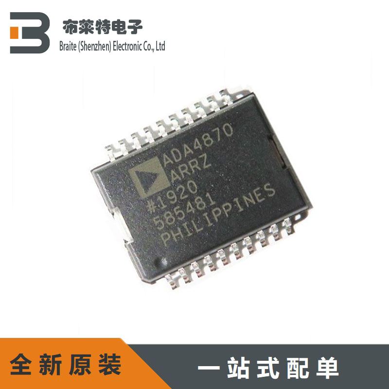 ADI运算放大器全新正品