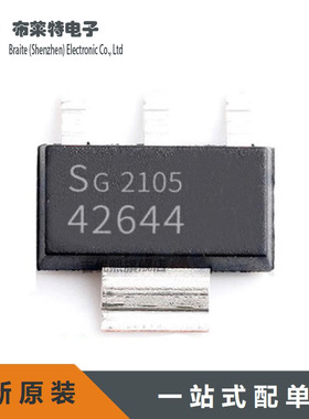 进口原装 TLE42644G 丝印42644 SOT-223 线性稳压器芯片