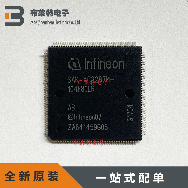 InfineonMCU单片机全新原装进口