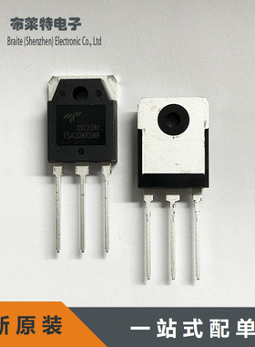 全新原装 TSA20N65MR MOS场效应管 Truesemi/信安 TO-3P 20N65