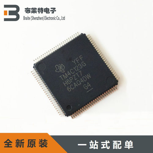 TIMCU单片机全新原装