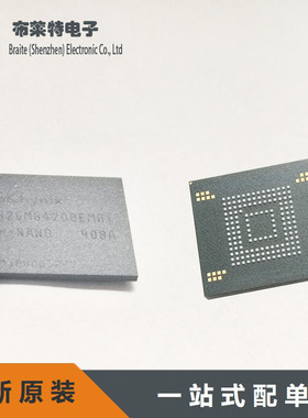 HYNIX/海力士 H26M64208EMRI 全新原装EMMC FBGA封装