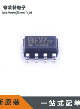 全新原装ADI REF192ESZ-REEL SOIC-8 电压准基芯片
