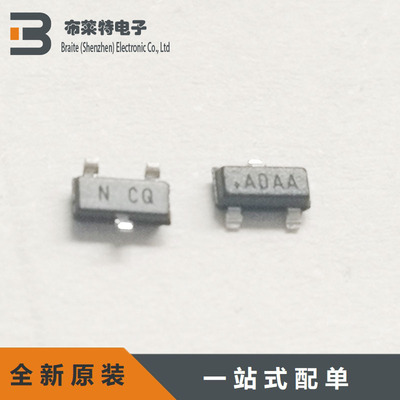 监控和复位芯片MAXIM原装