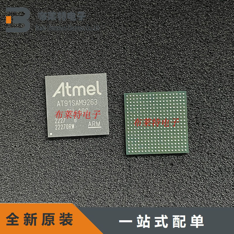 ATMEL原装正品 AT91SAM9263B-CU-100 BGA-324 微处理器 MPU单片机 - 实物图