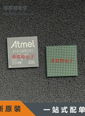 ATMEL原装正品 AT91SAM9263B-CU-100 BGA-324 微处理器 MPU单片机