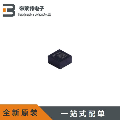 ST原装运动传感器陀螺仪