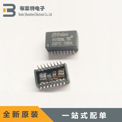 全新原装网口变压器PULSE