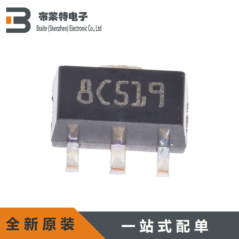ST原装 L78L05ABUTR SOT-89 丝印8C 固定输出 线性稳压器