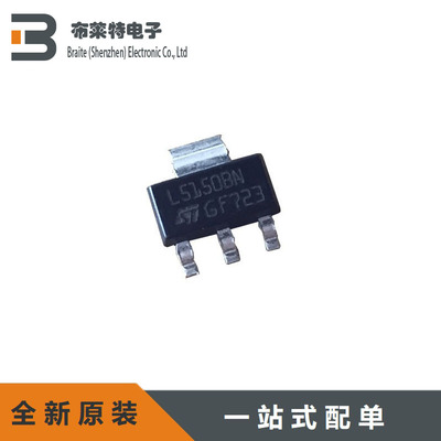 原装ST线性稳压器贴片SOT