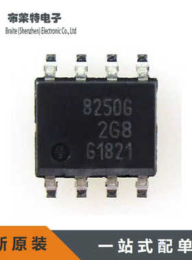 TLE8250G 丝印8250G 贴片SOP-8封装 收发器CAN芯片 全新原装