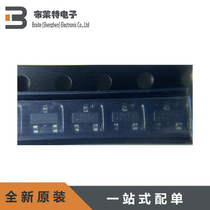 TMP235A4DBZR 丝印2354 全新原装 温度传感器 SOT-23贴片
