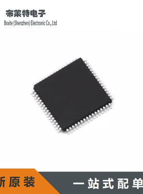 全新原装 TUSB4041IPAPQ1 HTQFP64 汽车类集线器 USB芯片