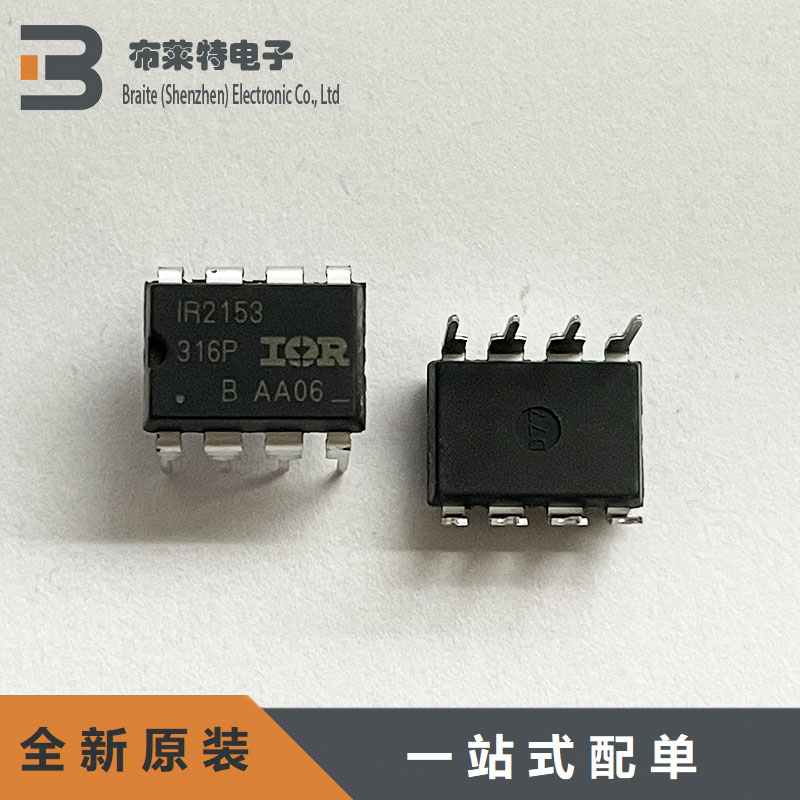 INFINEON驱动芯片全新原装