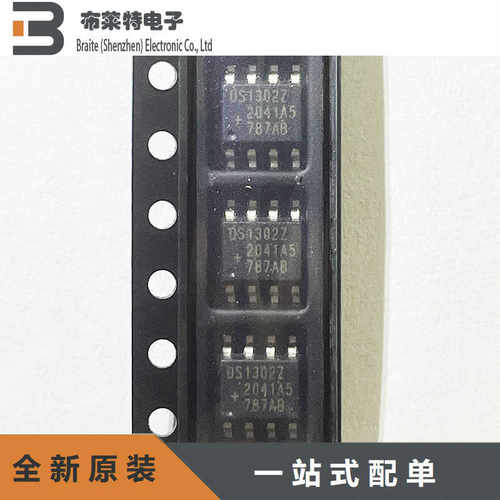 原装正品实时时钟芯片MAXIM