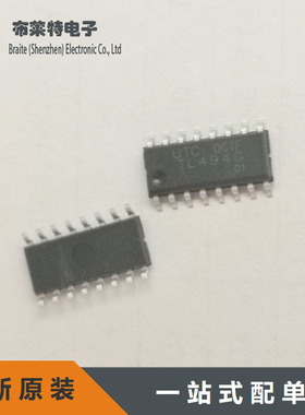 UTC原装现货 TL494G 贴片SOP16 PWM控制器 AC-DC电源稳压芯片