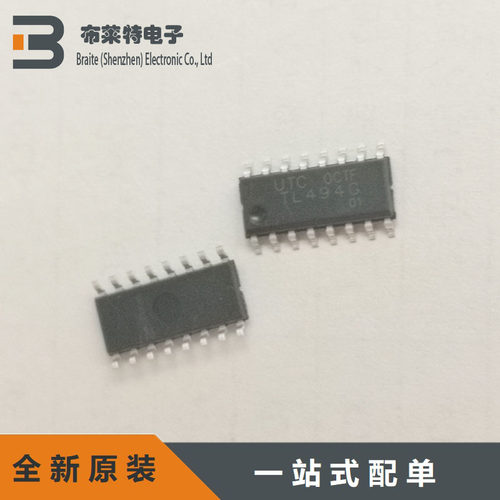 PWM控制器电源稳压芯片UTC
