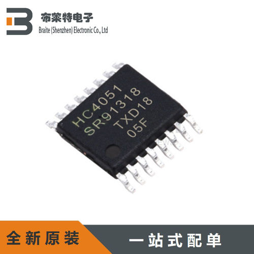 Nexperia模拟开关多路复用器