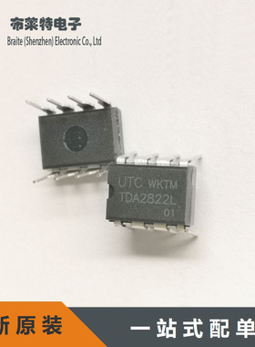 全新原装 TDA2822 TDA2822L-D08-T 小功率音频放大器 DIP-8