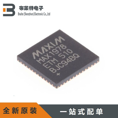 MAXIM电池管理芯片原装正品