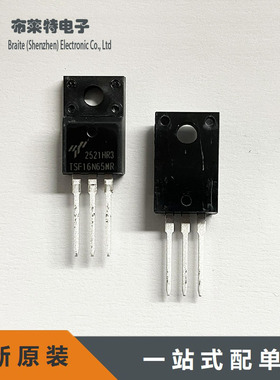 Truesemi/信安 TSF16N65MR 场效应管 TO-220F 16N65 直插三极管