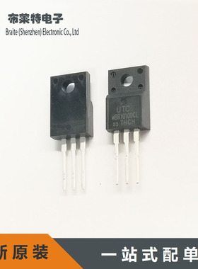 UTC全新原装 MBR10100CL 100V 5A TO-220F 肖特基二极管