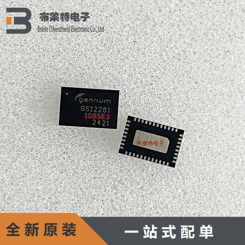 SEMTECH视频接口芯片驱动器