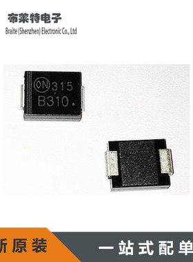 MBRS3100T3G 丝印B310 封装SMC 肖特基二极管 ON全新原装