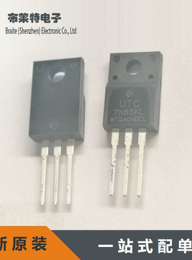 7N65KL-TF1-T UTC/友顺 MOS场效应管 7N65KL TO-220F1