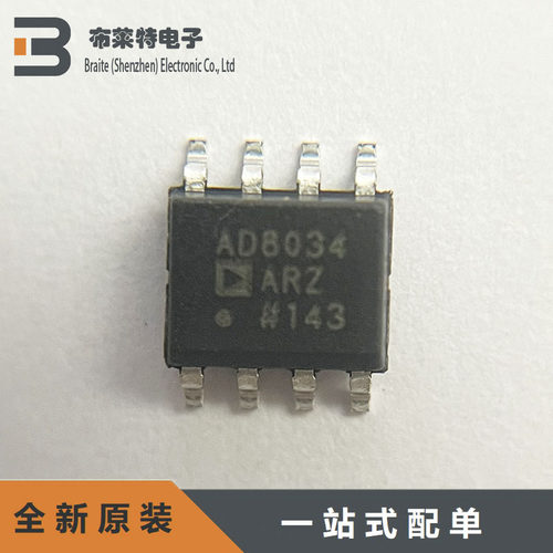 ADI运算放大器全新原装