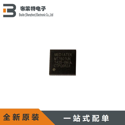 MTK原装wife模块网卡IC芯片