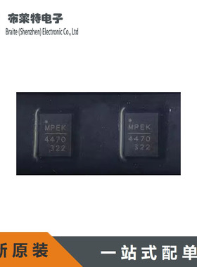 全新原装 MPQ4470GL-Z 电源稳压芯片 QFN-20 集成电路IC