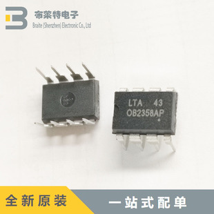 全新原装 OB2358AP DIP-8 直插 电源管理芯片 稳压控制器