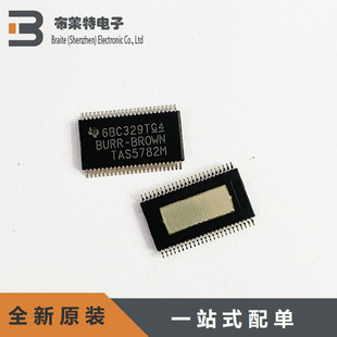 TAS5782M 原装进口 TAS5782MDCAR 音频功率放大器 HTSSOP-48