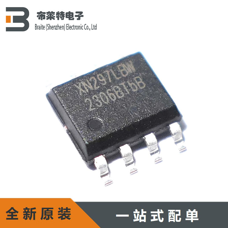 磐启微无线收发芯片2.4G