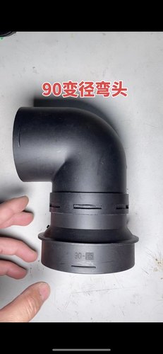 驻车加热器燃油暖风机柴暖配件大全出风口改装90变径弯头