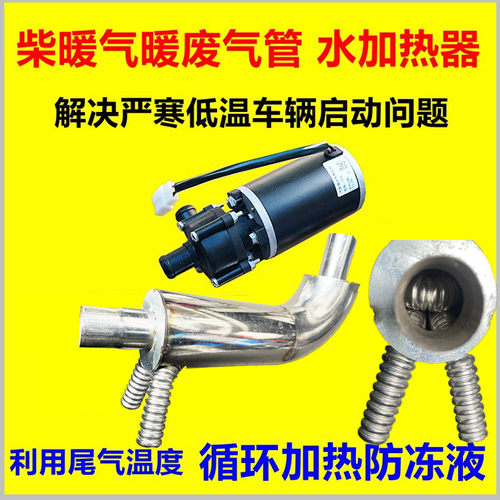 排气管配件大全排气管