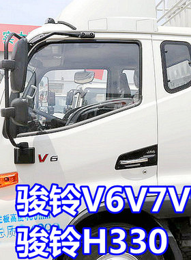 江淮骏铃GV3V5V6V8V9LS纱窗 帅铃H330K340康铃H35大货车防蚊纱窗