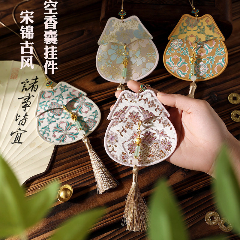 端午节香包国风织锦香囊挂件福袋汉服锦囊随身平安符荷包空袋子