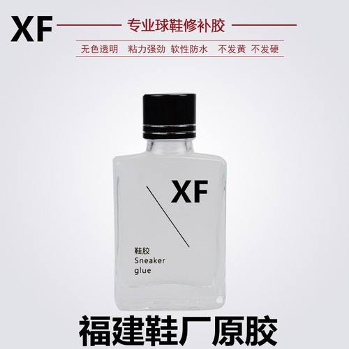 匡威万斯帆布运动vans鞋胶aj粘鞋专用胶补鞋胶水强力软胶万能防水