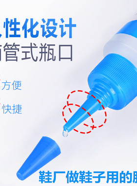 专业绿色强力环保胶水OST AJ球鞋脱胶补鞋粘胶水修复套装