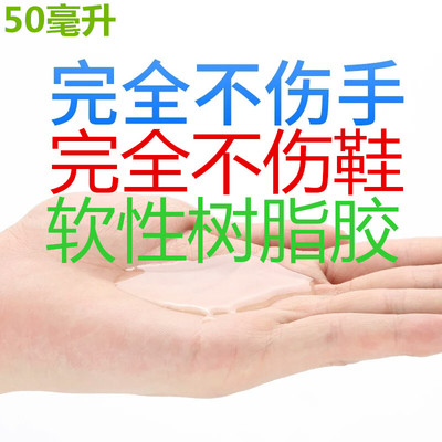 鞋厂专用胶粘运动鞋网鞋皮鞋耐克鞋AJ球鞋鞋面胶水修鞋胶补鞋胶水