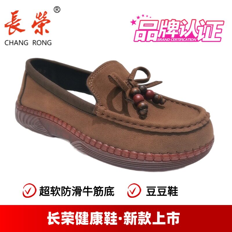 长荣老北京布鞋女休闲鞋秋季新女鞋牛筋底底奶奶鞋舒适布平跟妈款