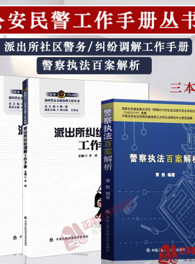2023年工程建设法律法规全书