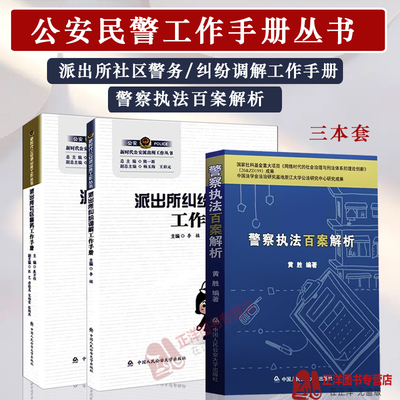 2023年工程建设法律法规全书