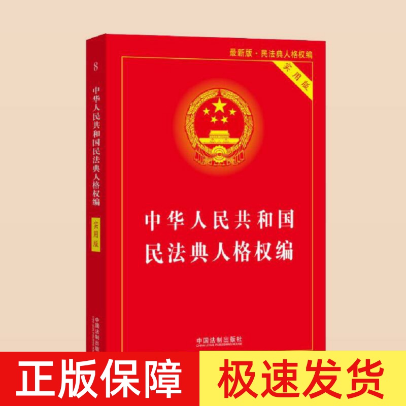 正版现货2022年适用正版现货