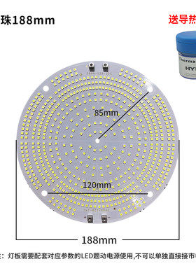 亚明led塔吊灯芯光源发光灯珠板300W400W500W600W800W1000W2000W