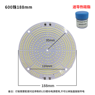 亚明led塔吊灯芯光源发光灯珠板300W400W500W600W800W1000W2000W